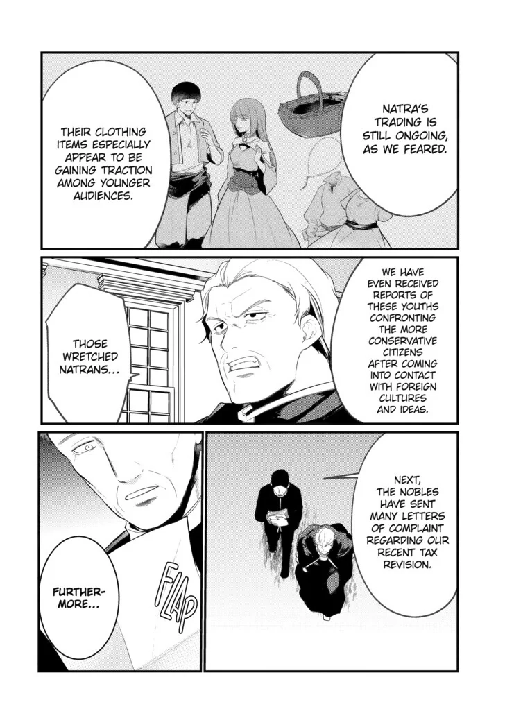 The Genius Prince