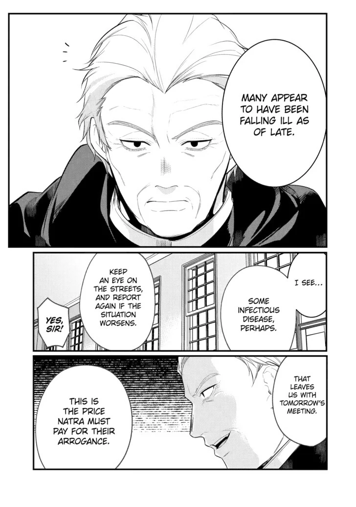 The Genius Prince