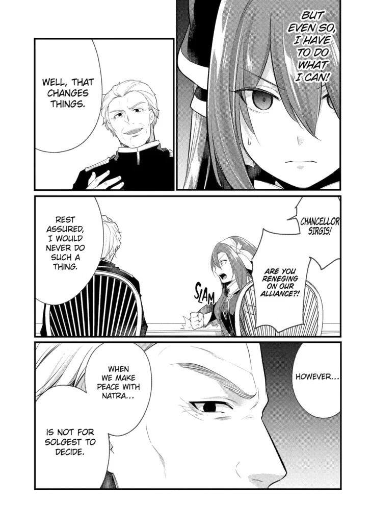 The Genius Prince