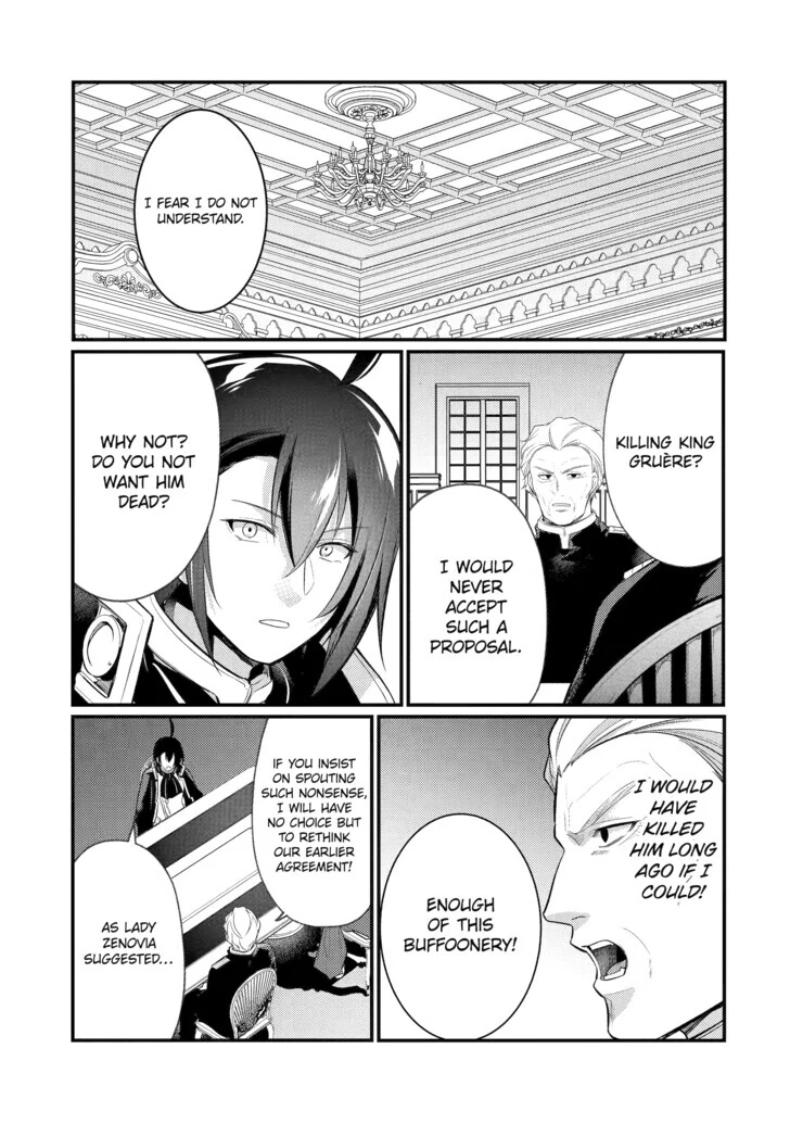 The Genius Prince