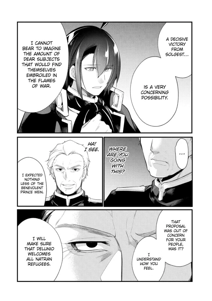 The Genius Prince