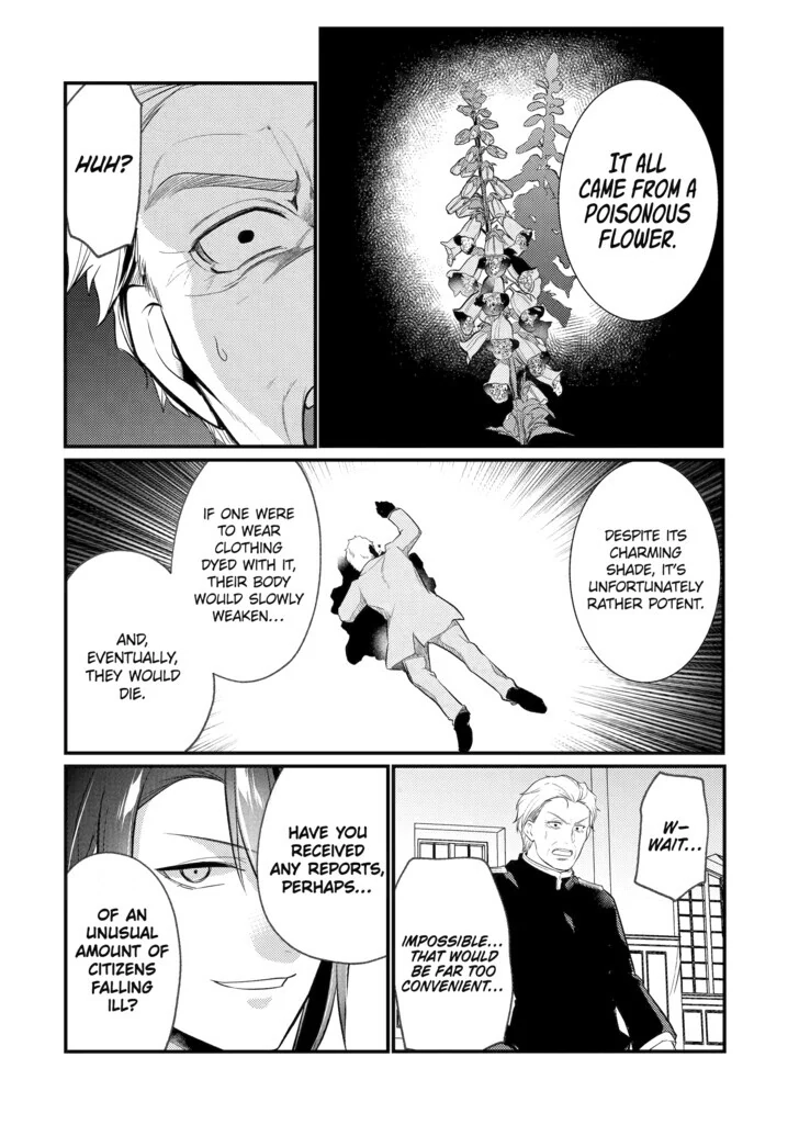 The Genius Prince