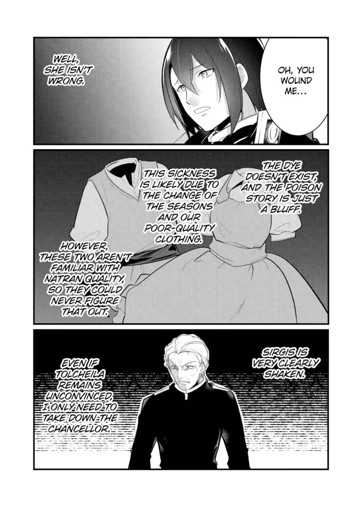 The Genius Prince