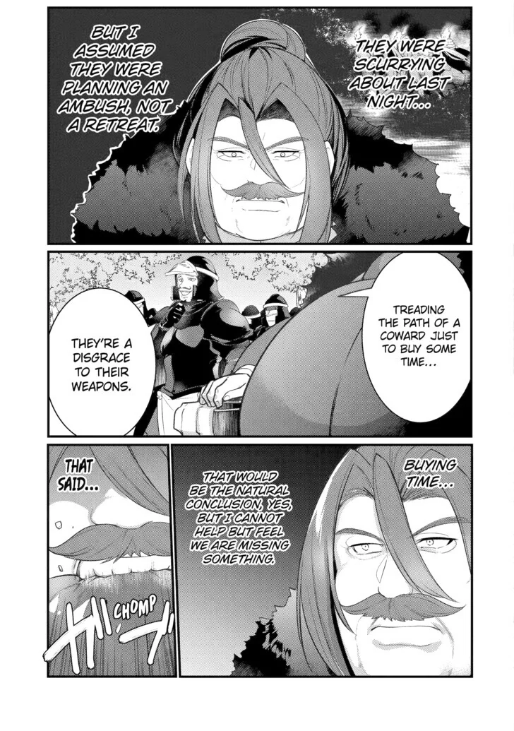 The Genius Prince