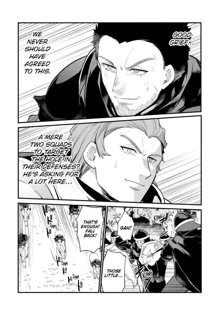 The Genius Prince