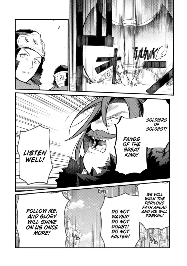 The Genius Prince