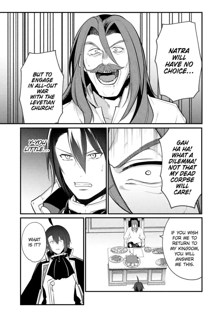 The Genius Prince