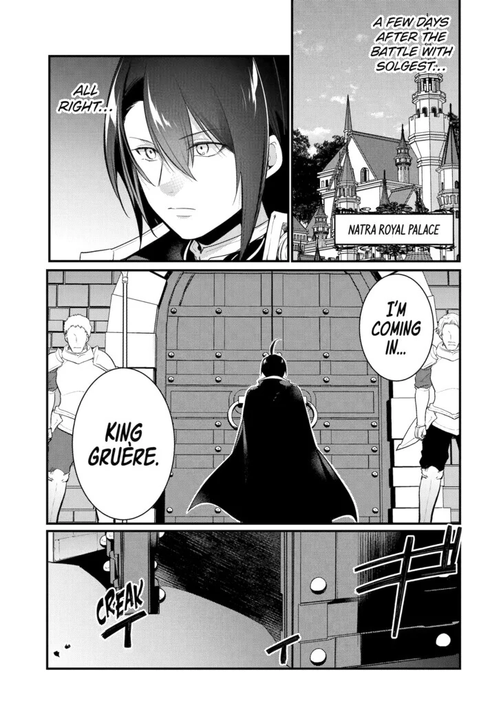 The Genius Prince