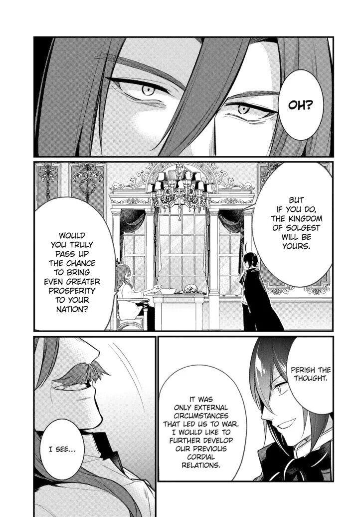 The Genius Prince