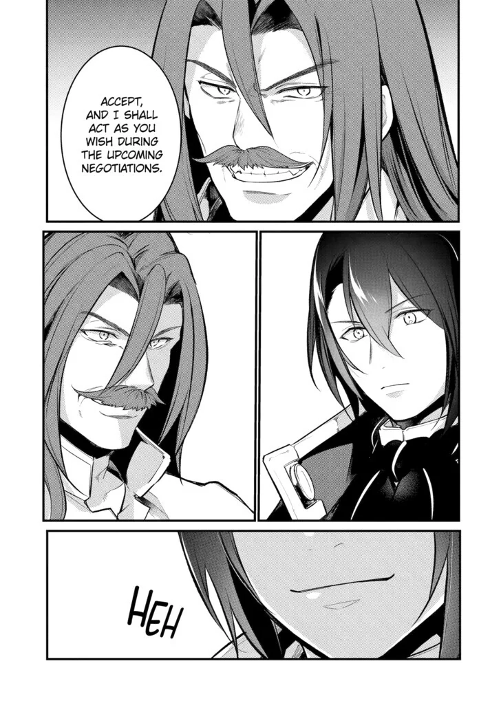 The Genius Prince