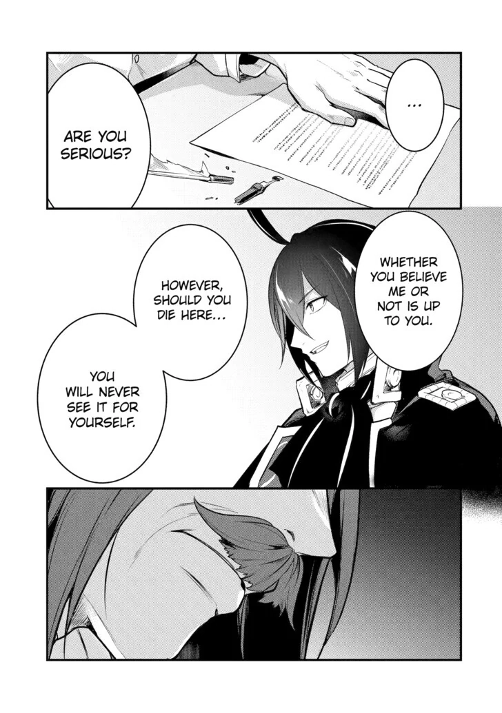The Genius Prince