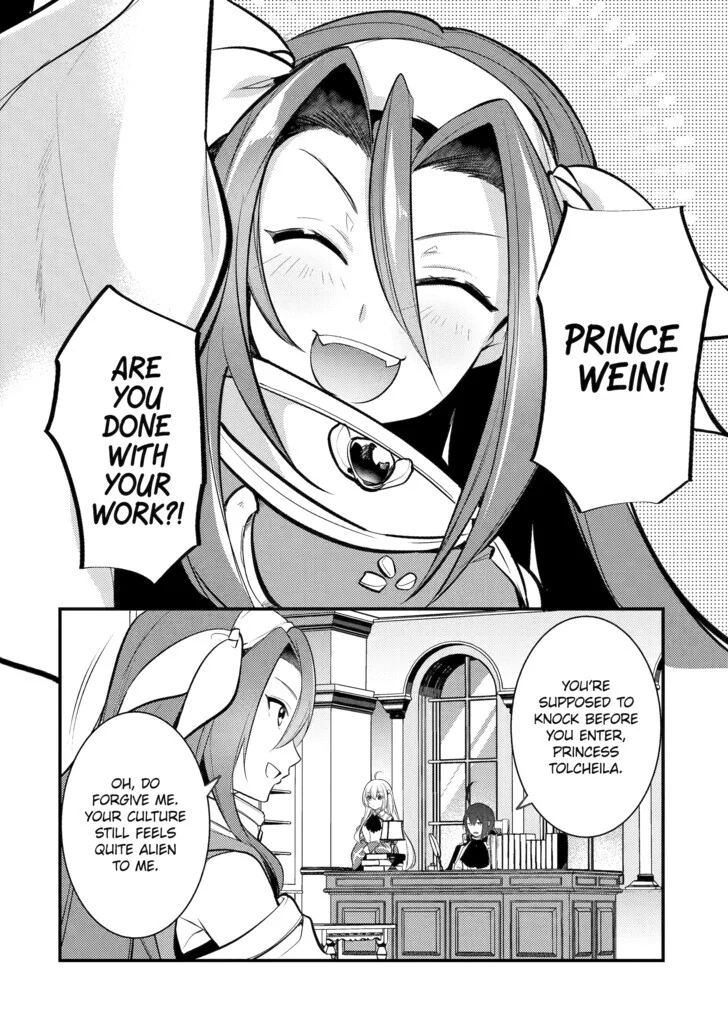 The Genius Prince