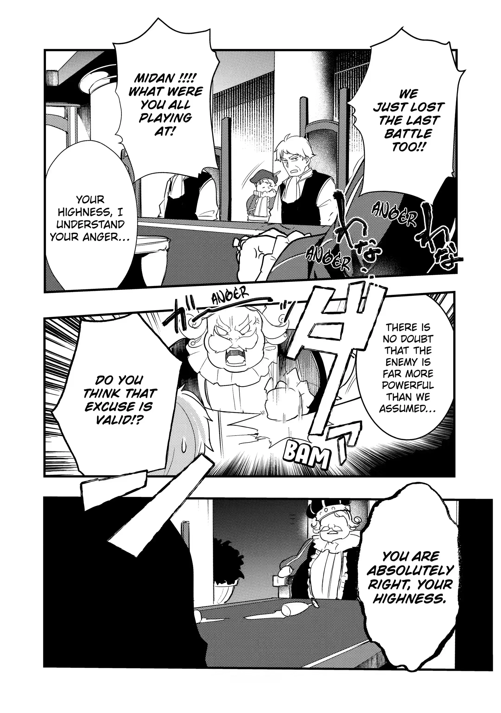 The Genius Prince