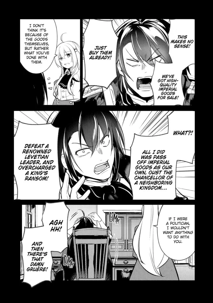 The Genius Prince