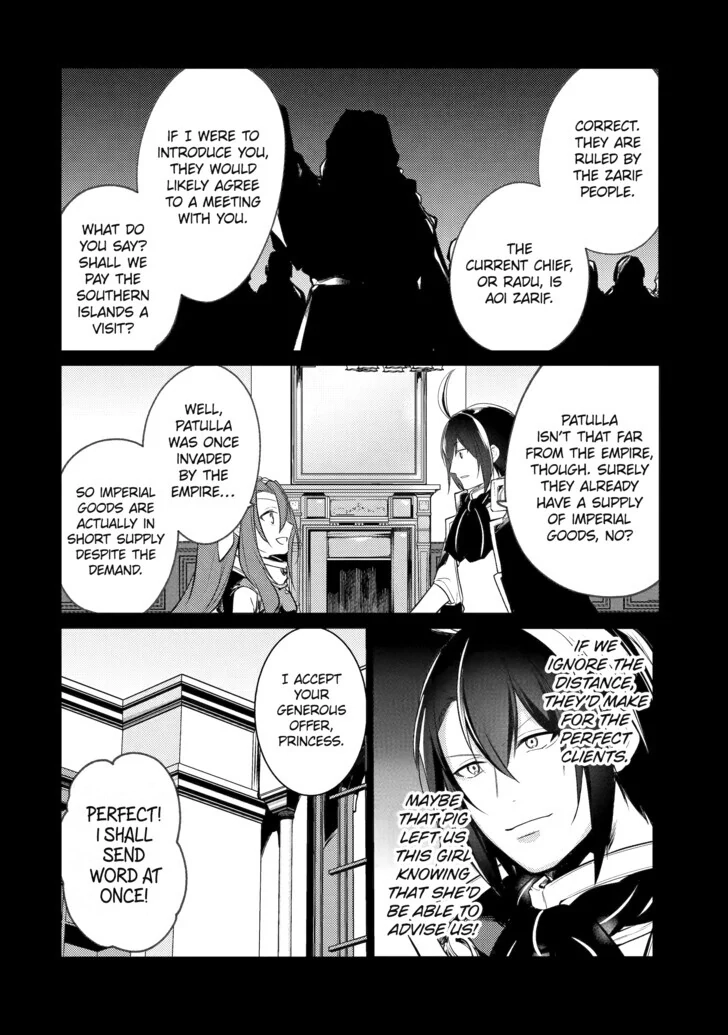 The Genius Prince