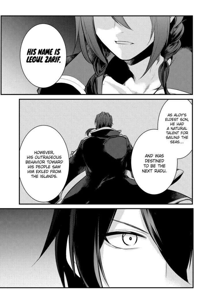 The Genius Prince