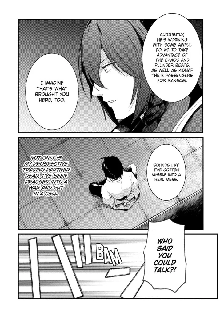 The Genius Prince