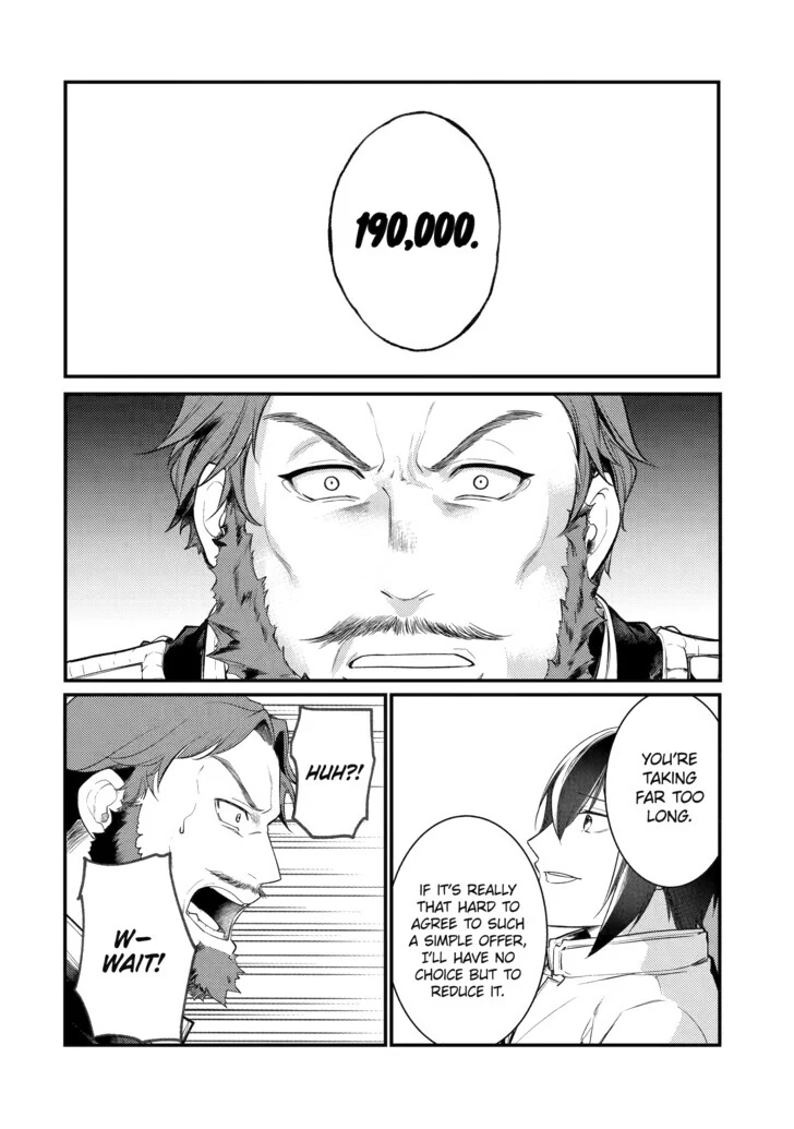 The Genius Prince