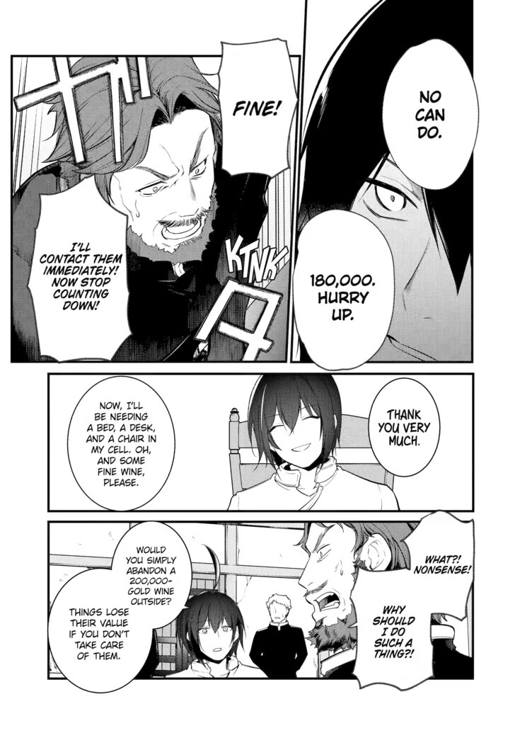 The Genius Prince
