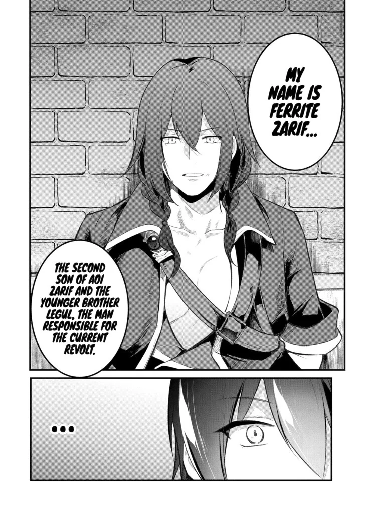 The Genius Prince