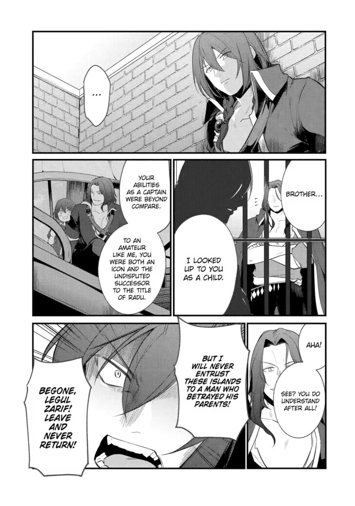 The Genius Prince