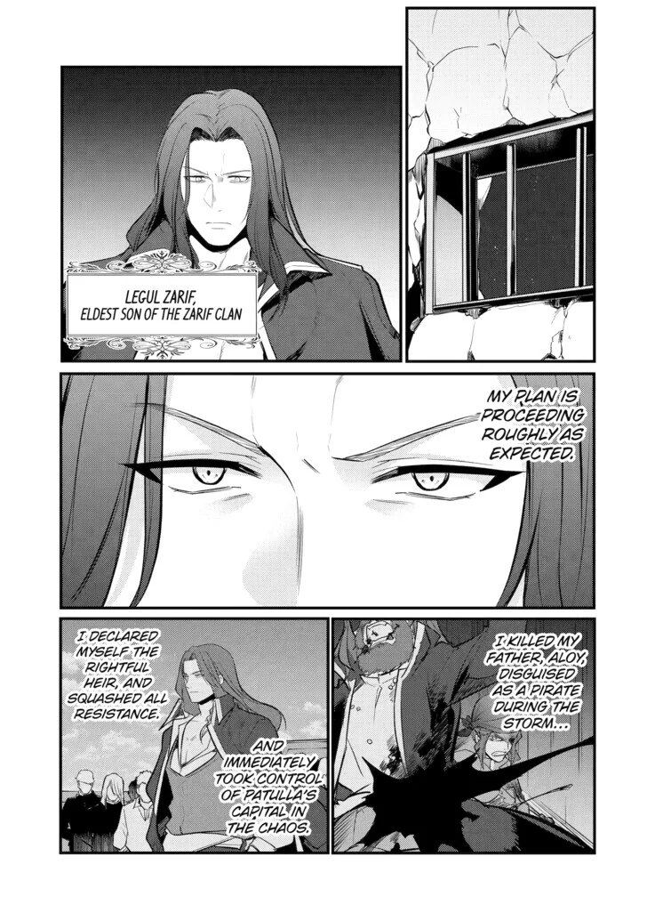 The Genius Prince