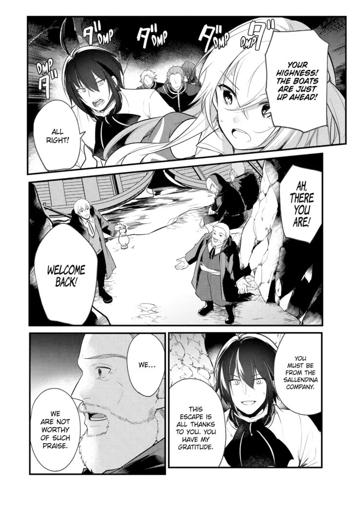 The Genius Prince