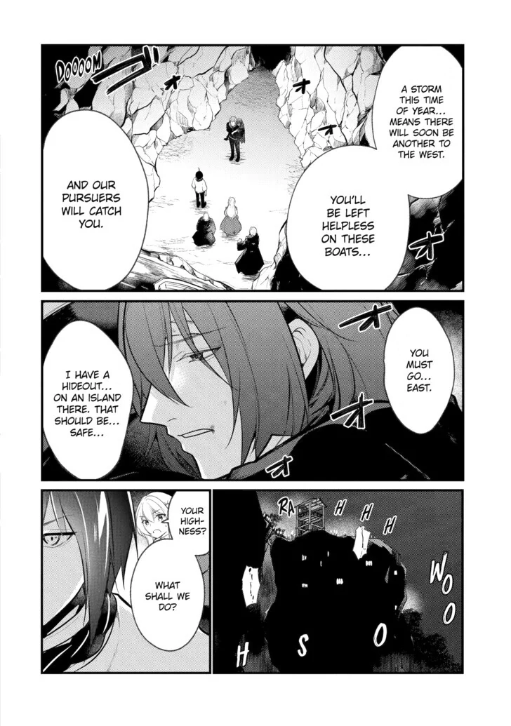 The Genius Prince