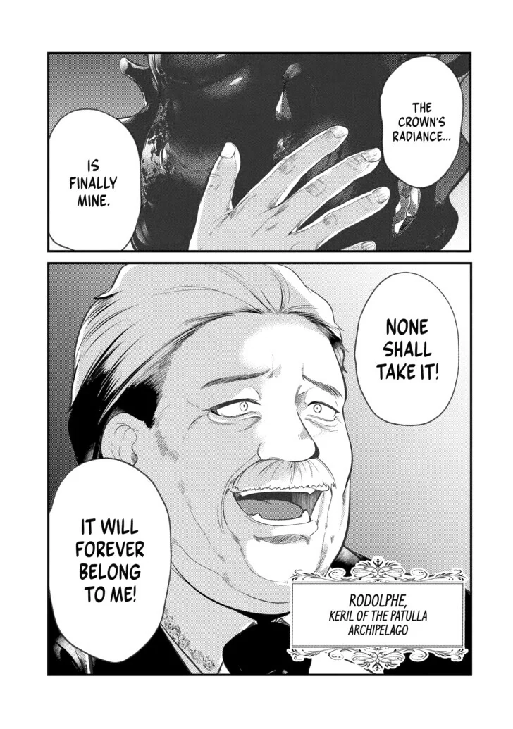 The Genius Prince