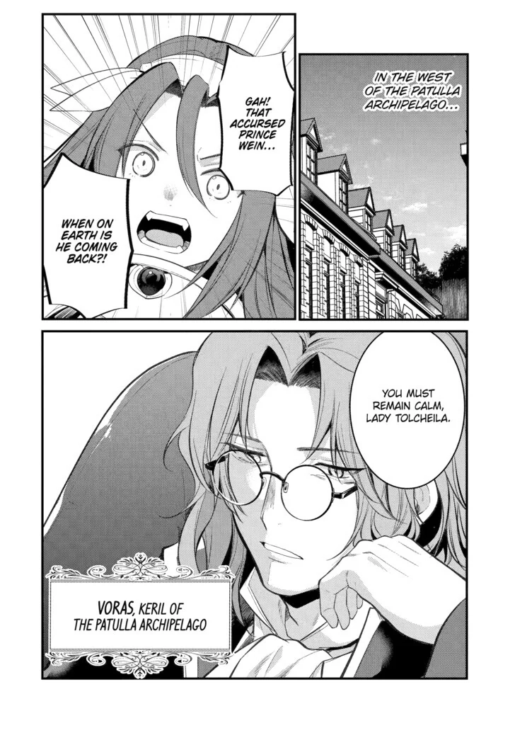 The Genius Prince