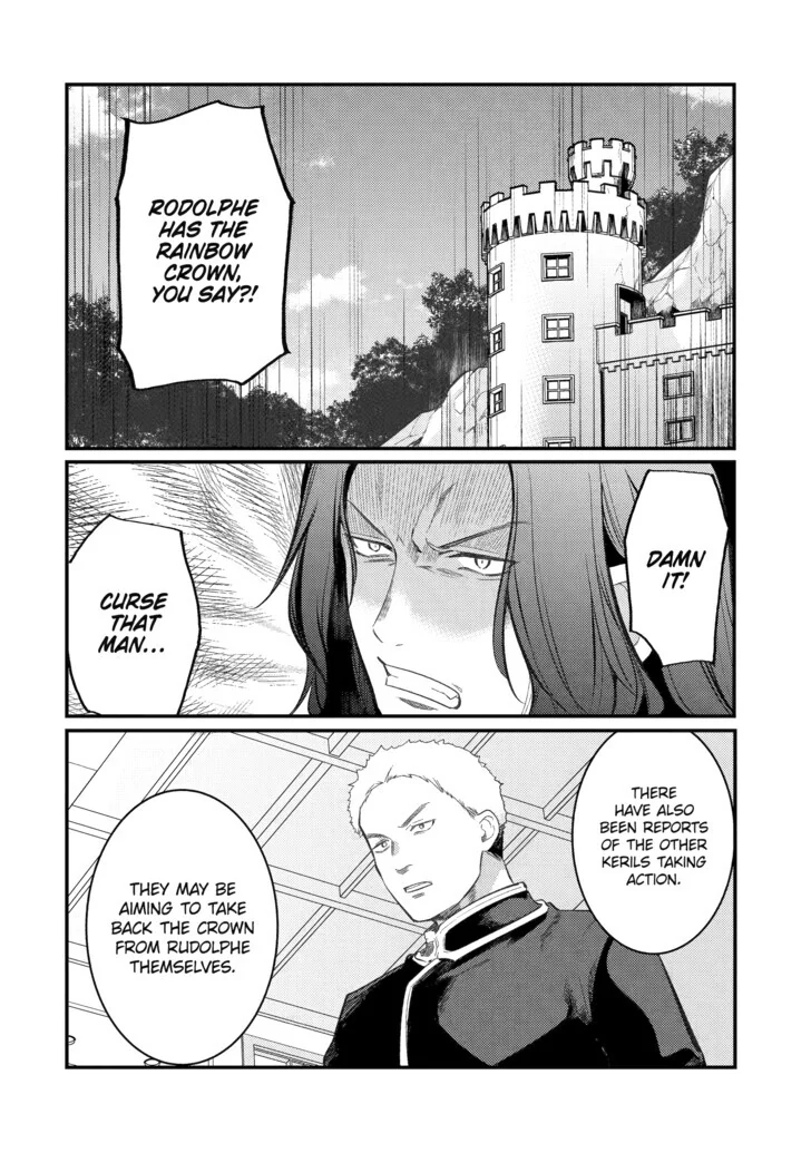 The Genius Prince