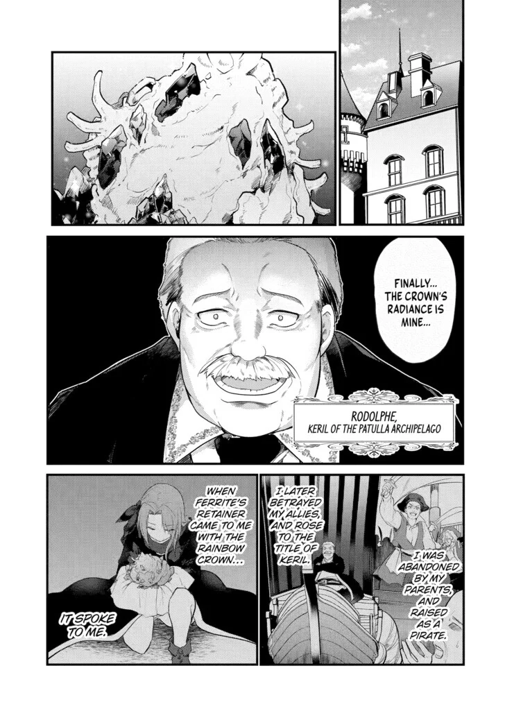 The Genius Prince