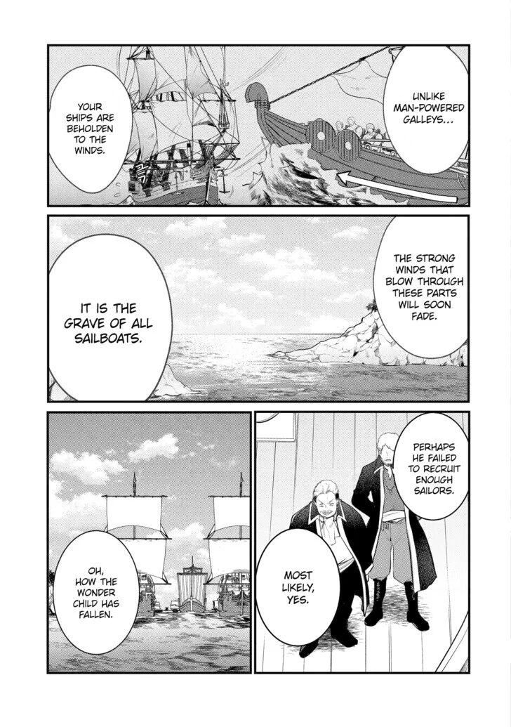 The Genius Prince
