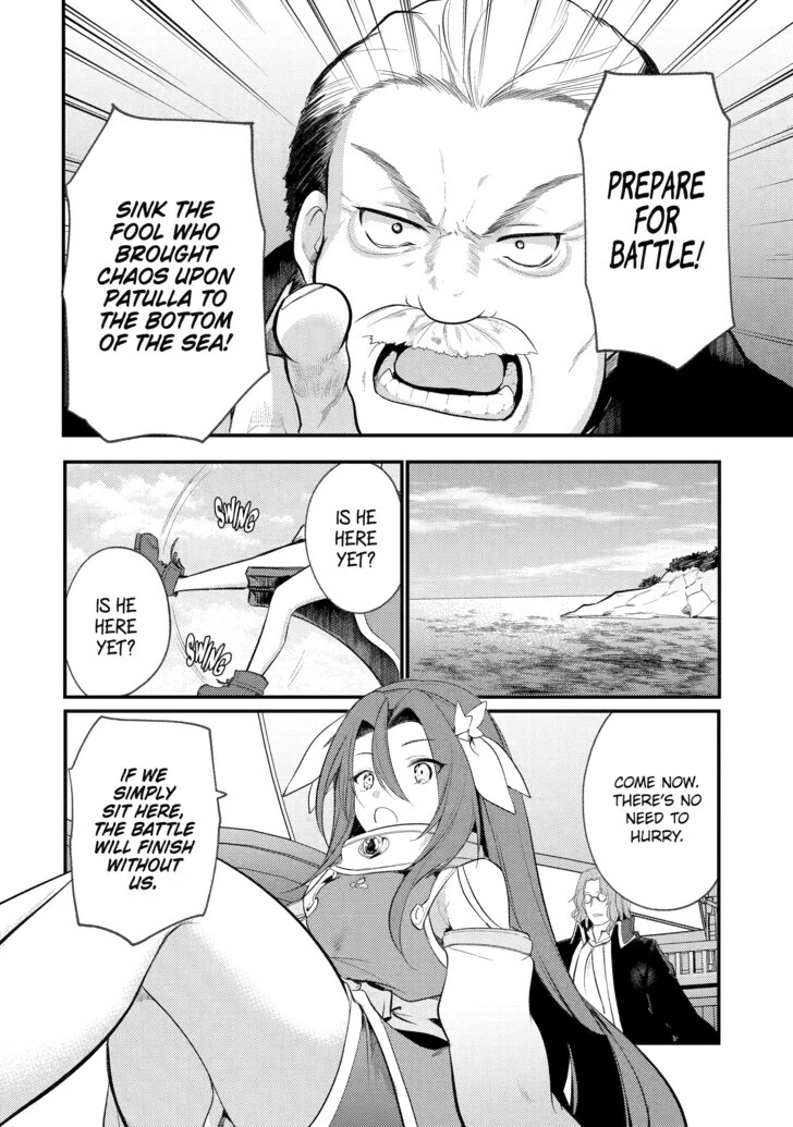 The Genius Prince