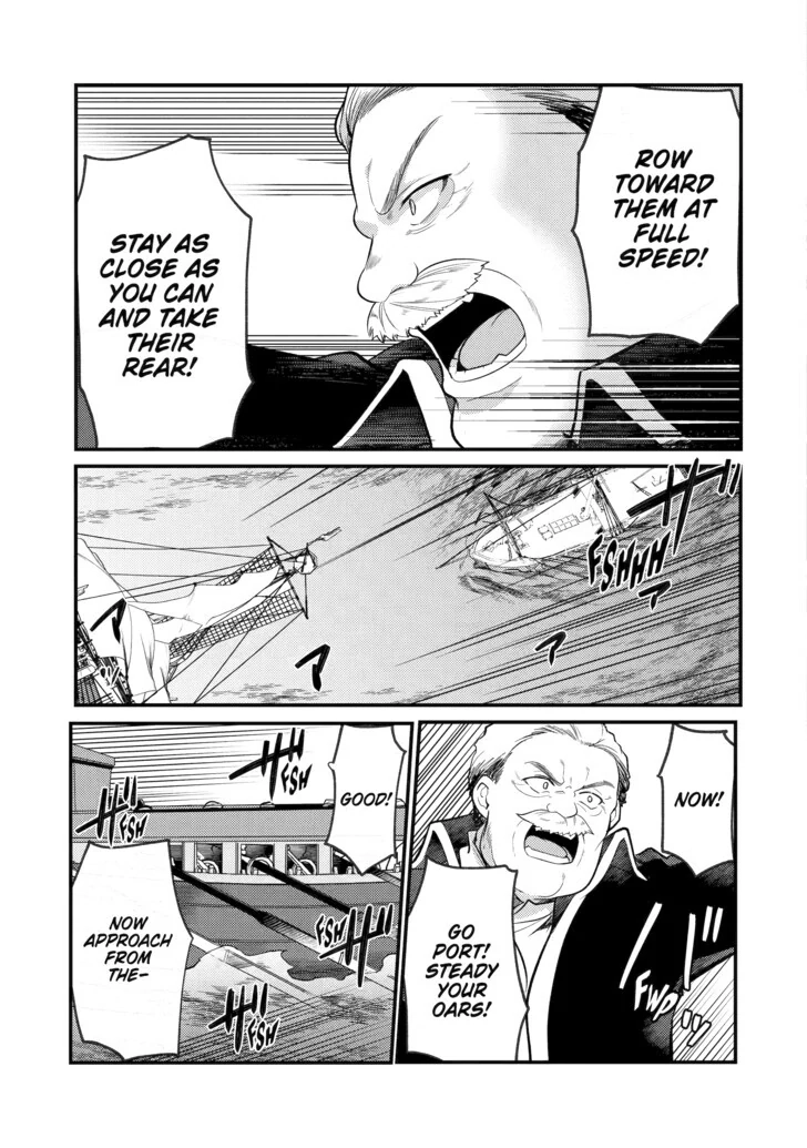 The Genius Prince