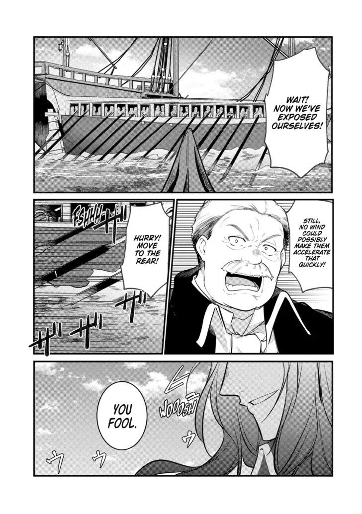 The Genius Prince