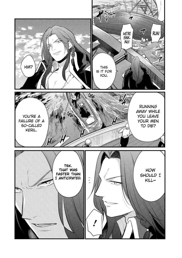 The Genius Prince