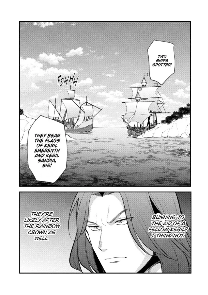 The Genius Prince