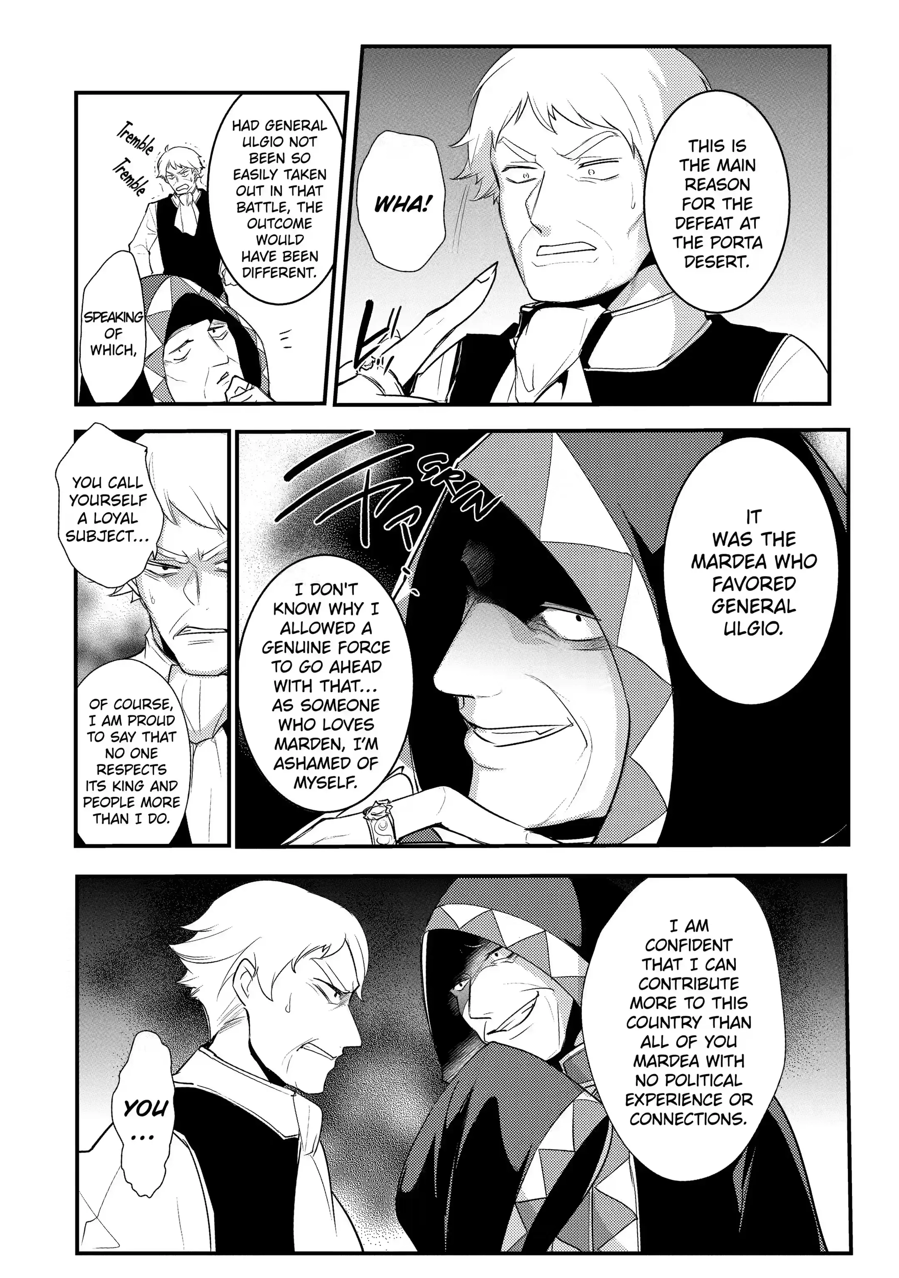 The Genius Prince