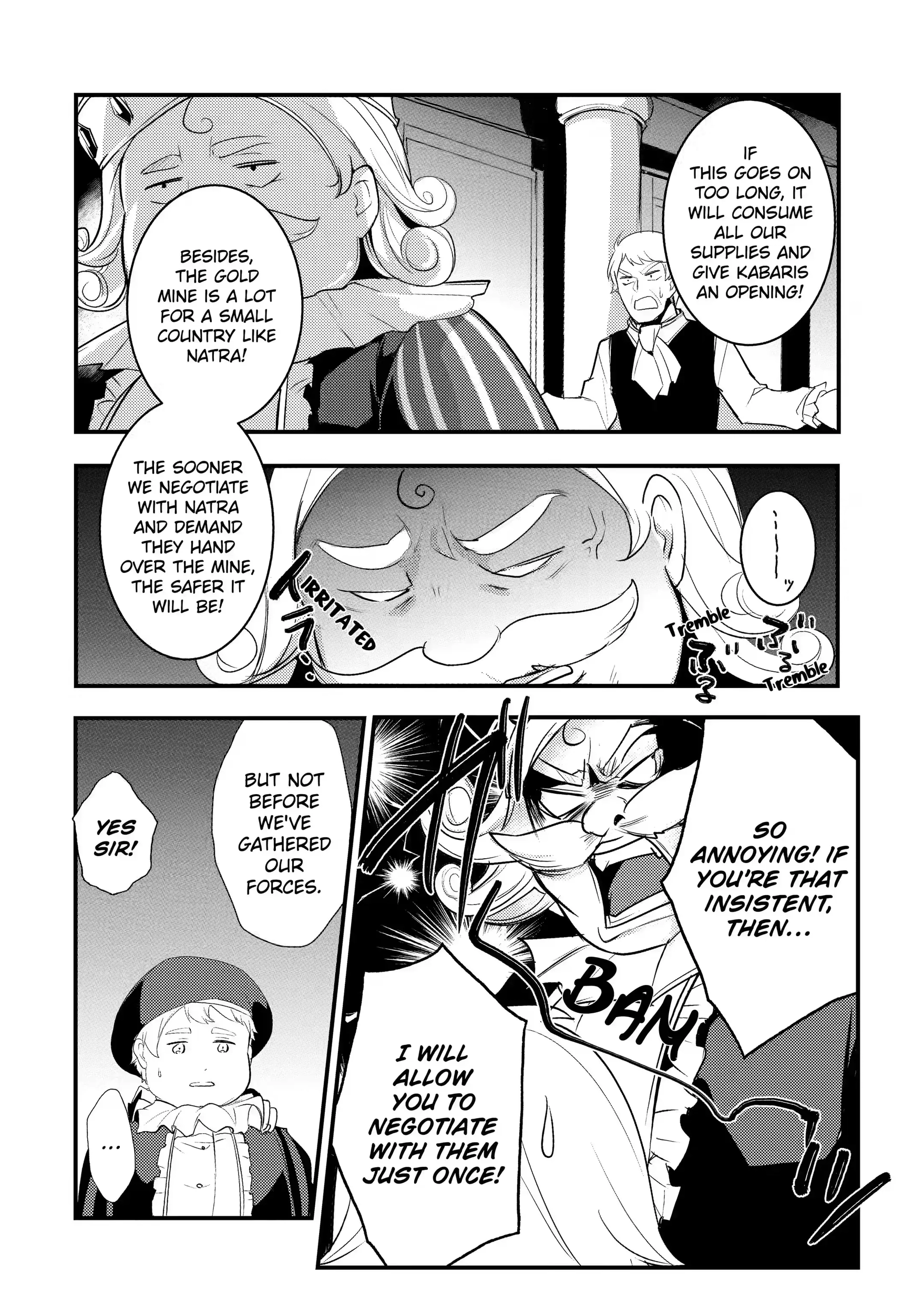 The Genius Prince