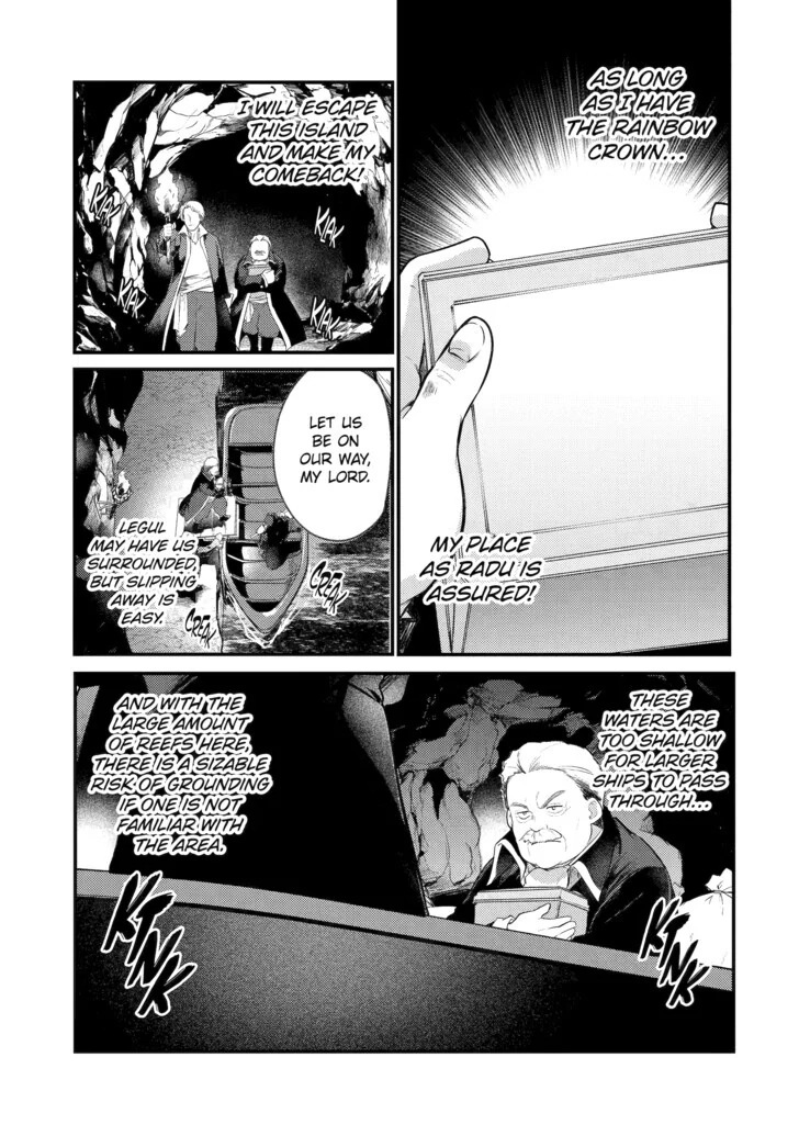 The Genius Prince