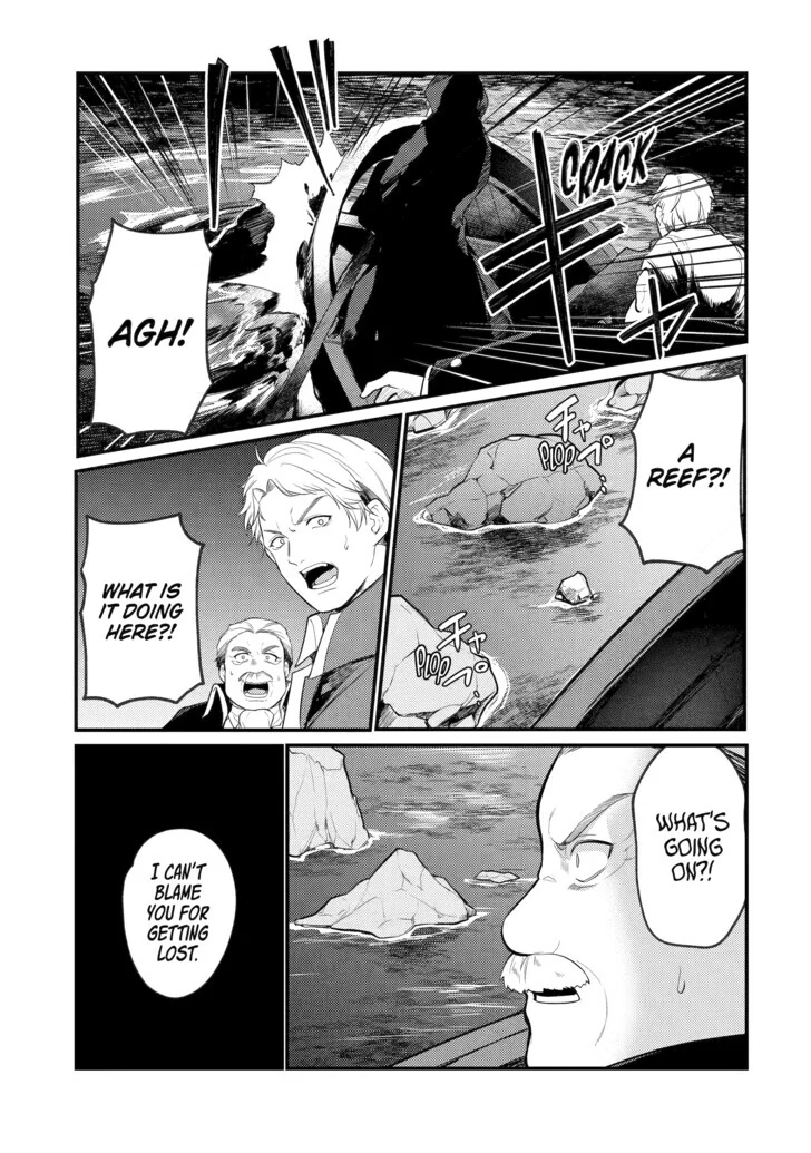 The Genius Prince