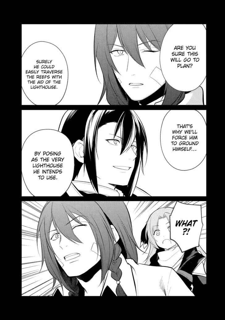 The Genius Prince