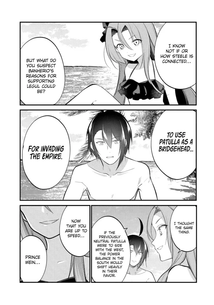The Genius Prince