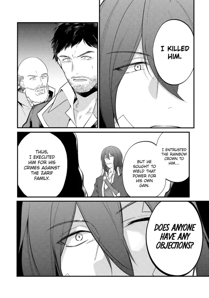 The Genius Prince