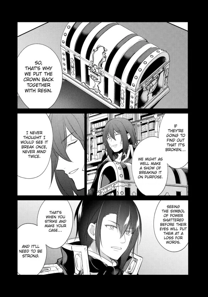 The Genius Prince