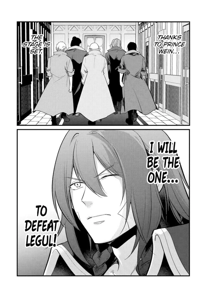 The Genius Prince