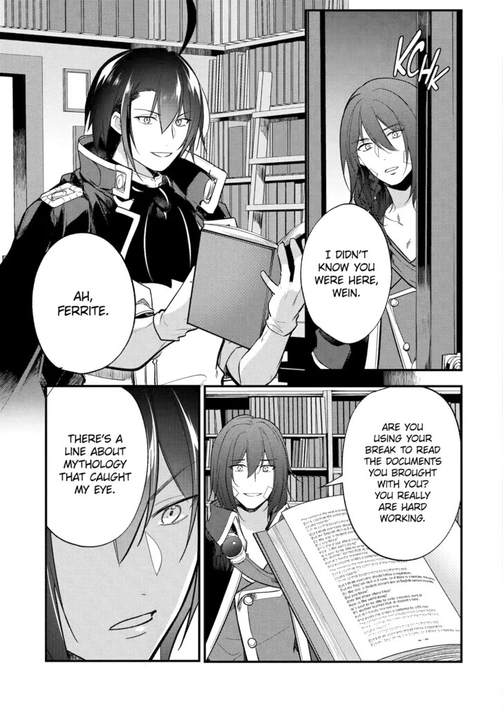 The Genius Prince