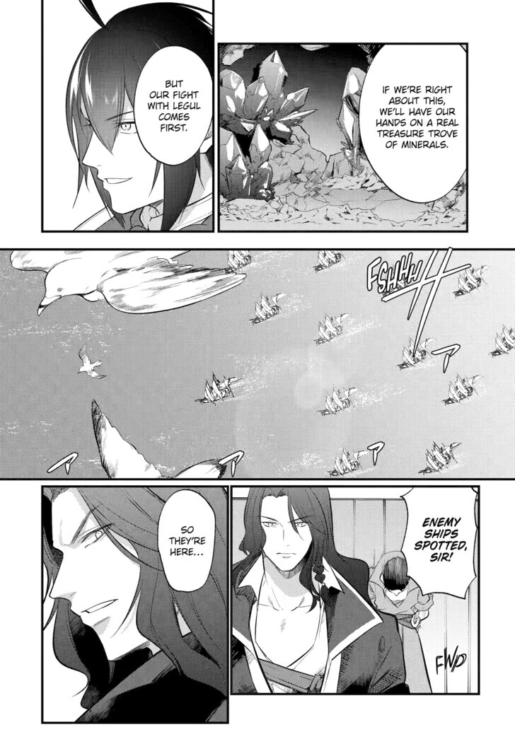 The Genius Prince