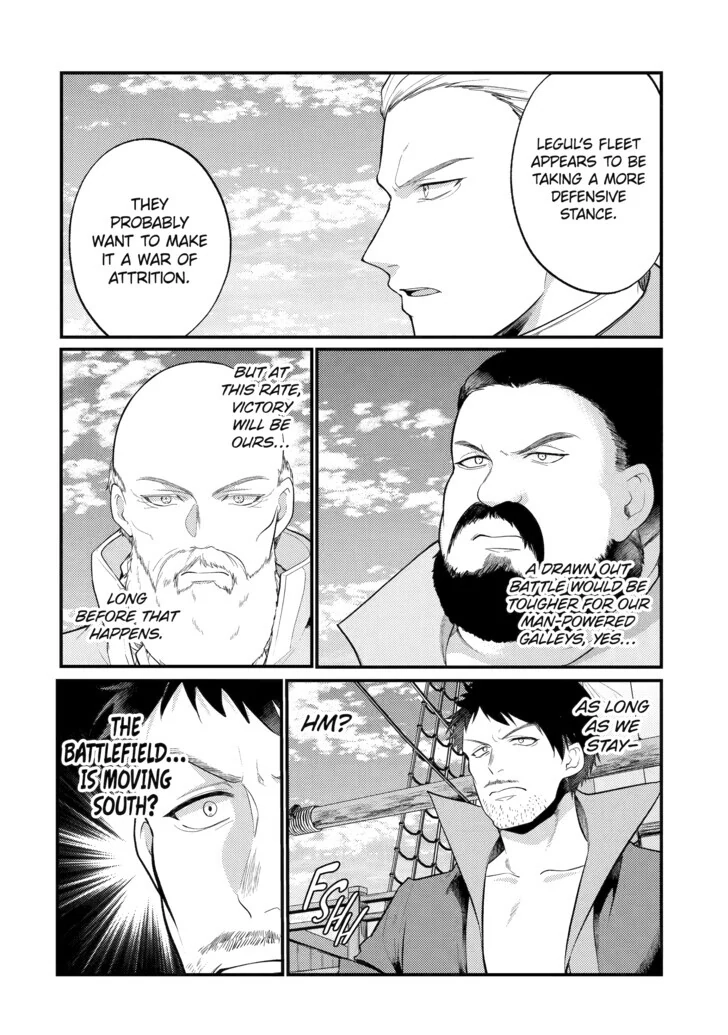 The Genius Prince